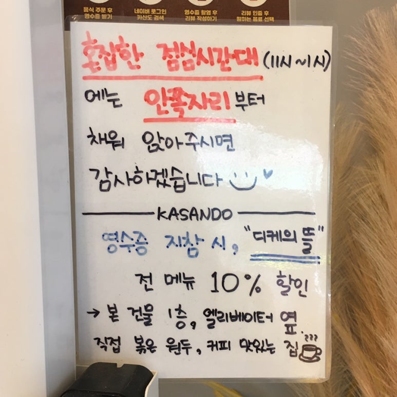 디케의뜰 이미지