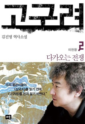 고구려인쇄 이미지