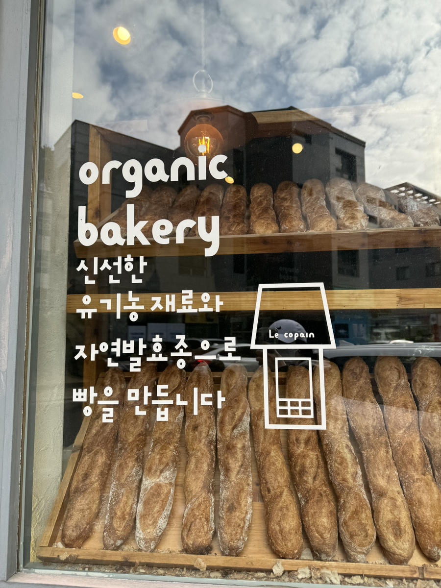 르꼬팡 이미지