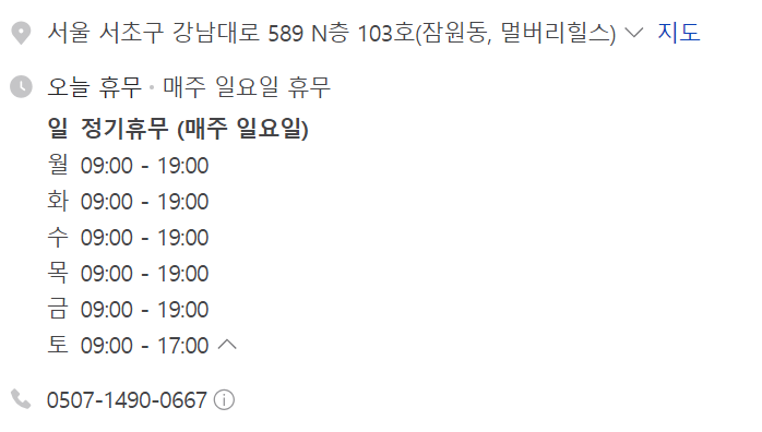 카페챠챠 이미지