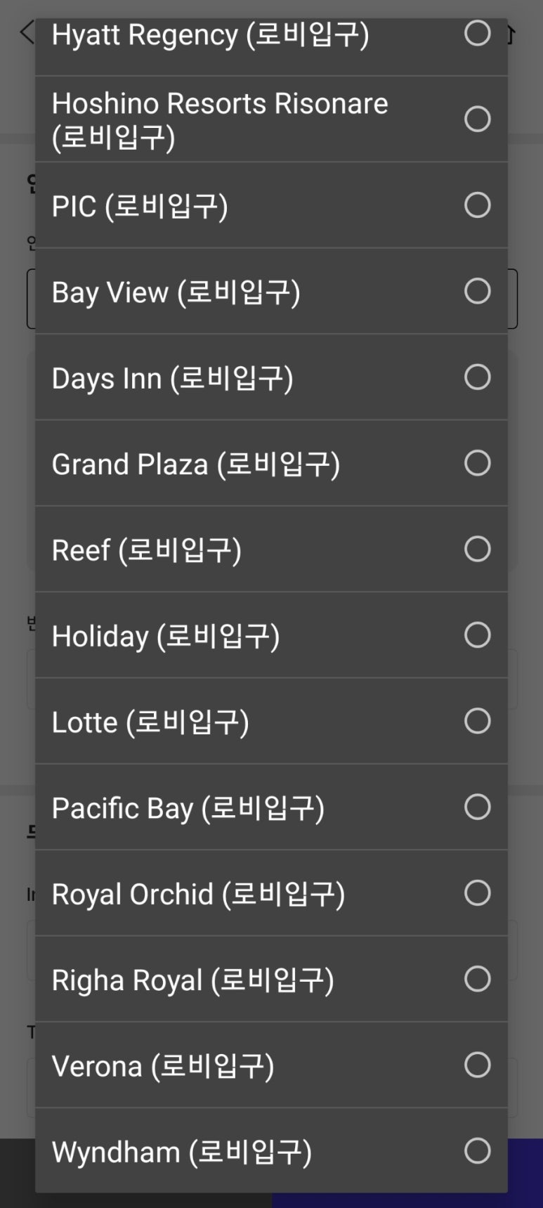 으뜸카서비스 이미지