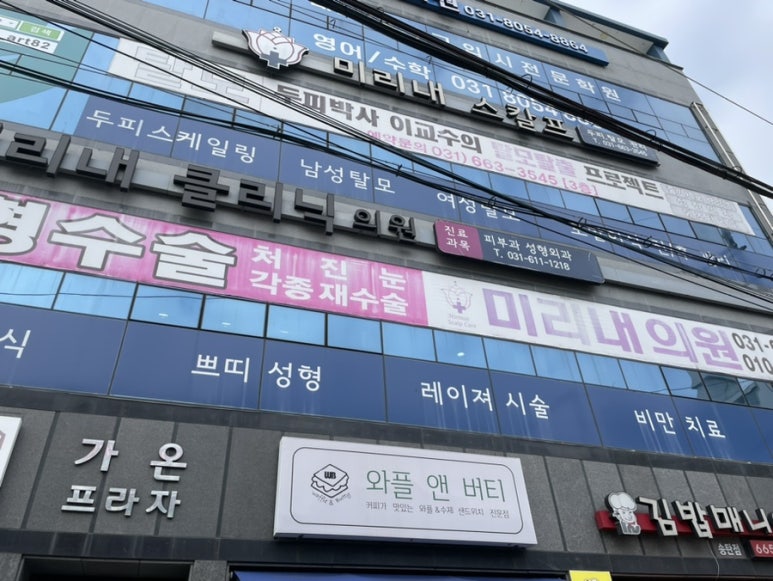미리내광고 이미지