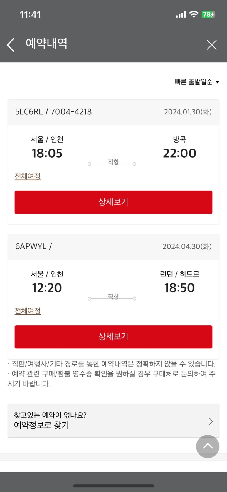마포슈퍼 이미지