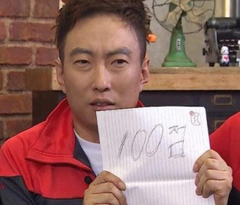 본가백구오리불고기 이미지