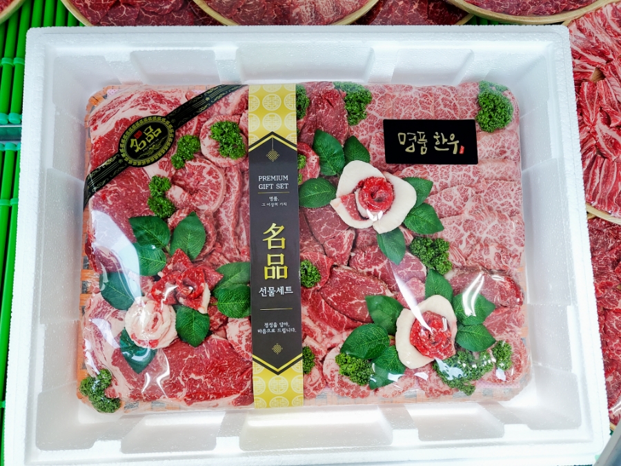 강경정육점 이미지