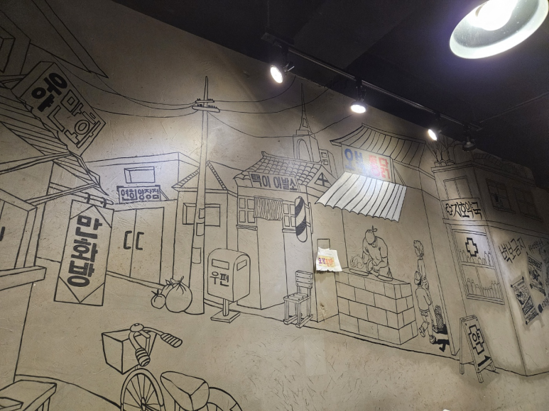 오복통닭 명지점 이미지