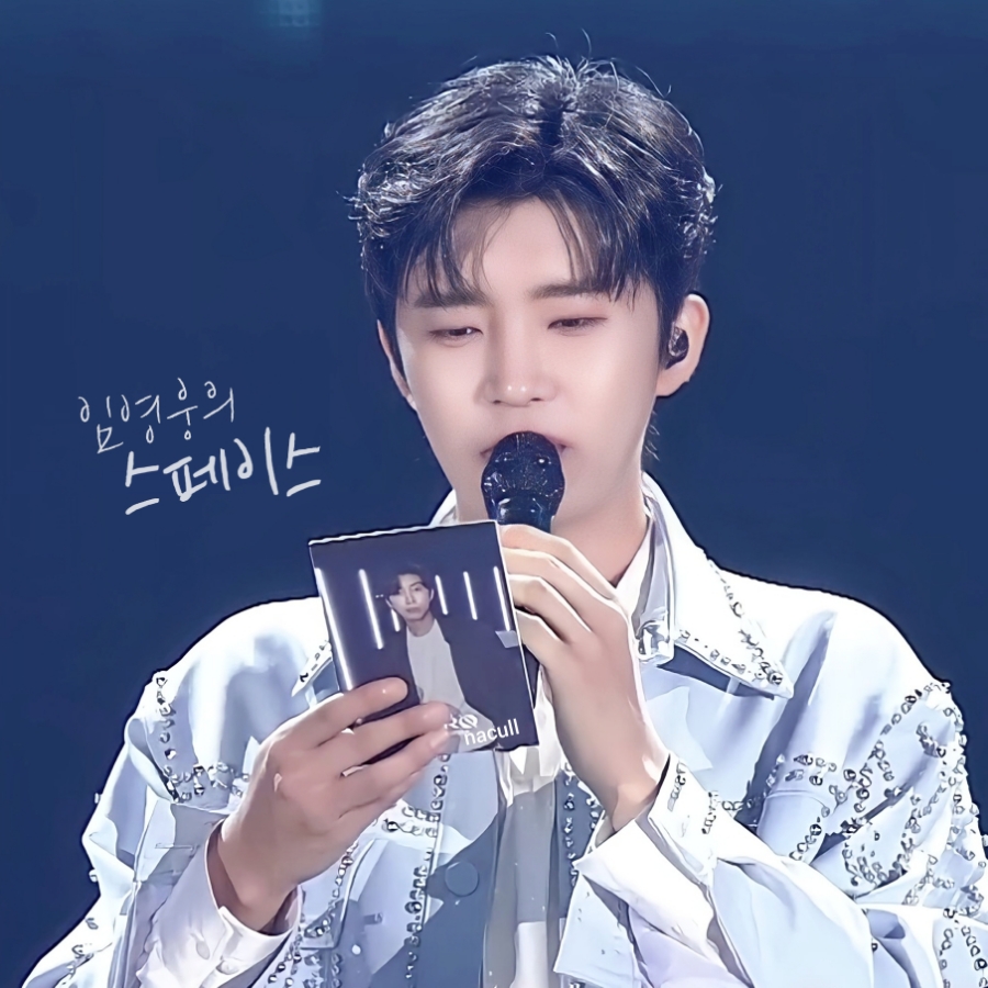 스페이스달달 이미지