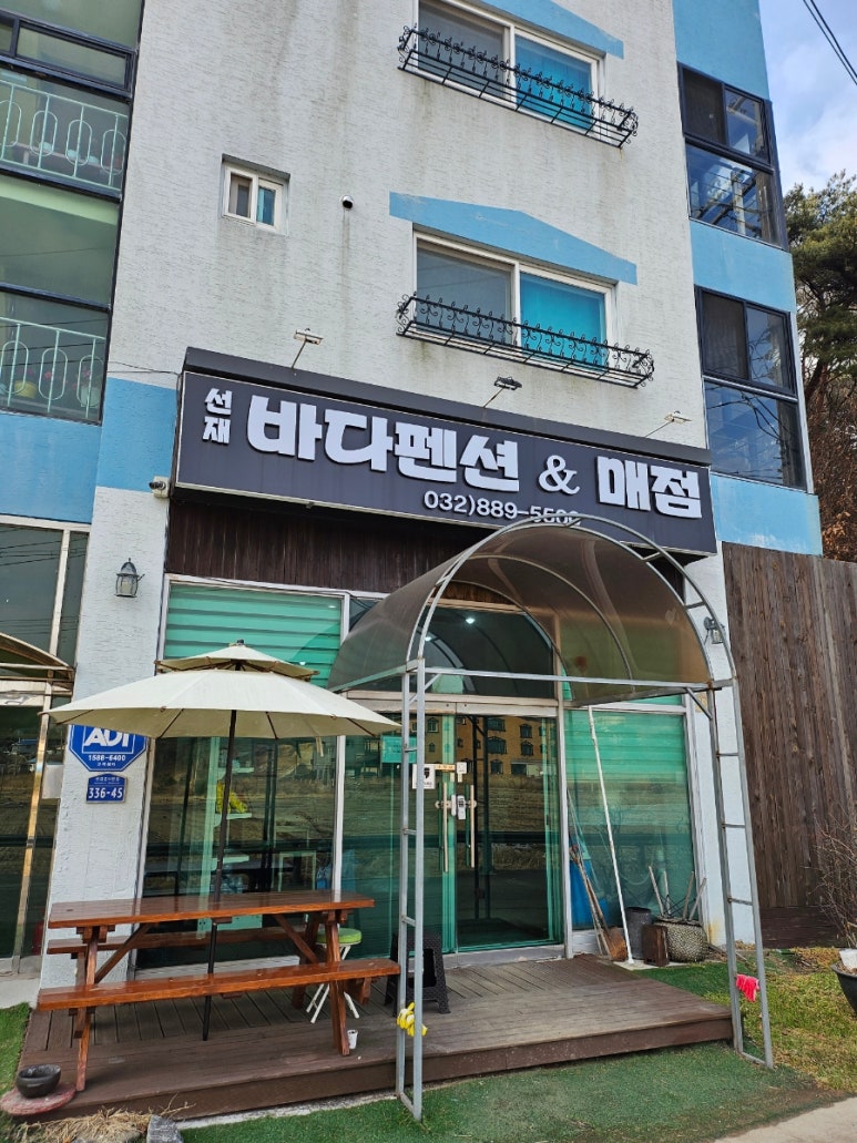 와야펜션 이미지
