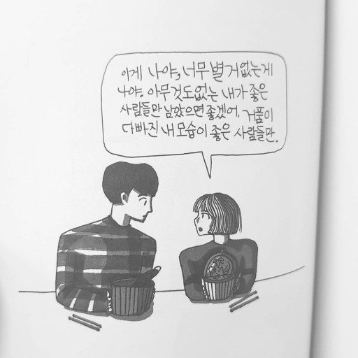 부산해물 이미지