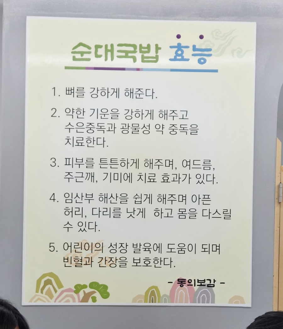 영인산국밥 이미지