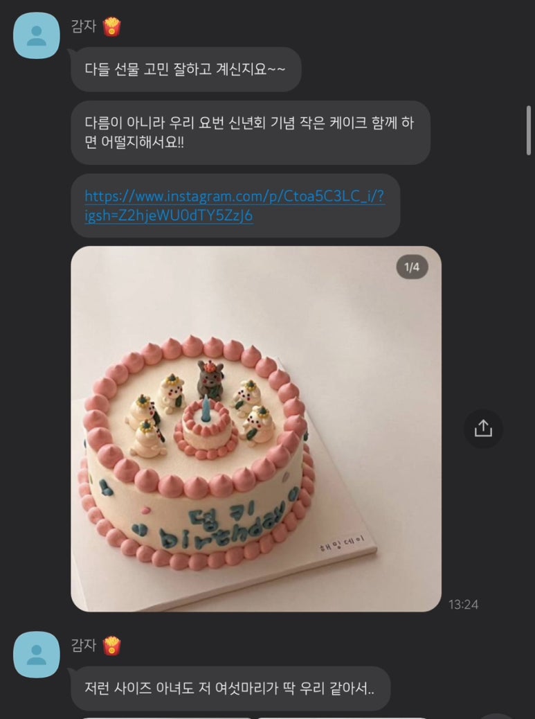 해밍데이 이미지