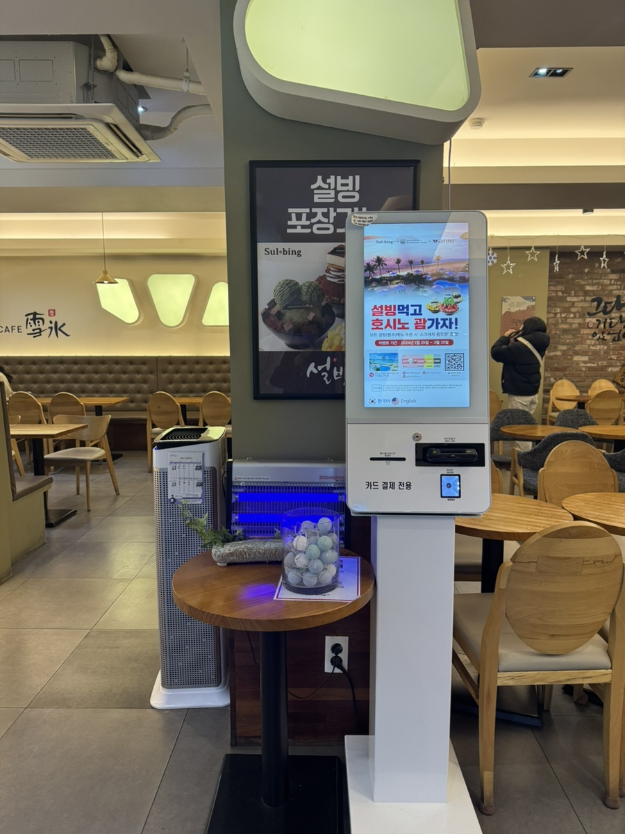 설빙(전남대점) 이미지