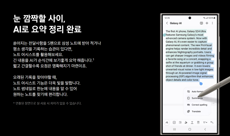 휴대폰갤럭시아울렛 이미지