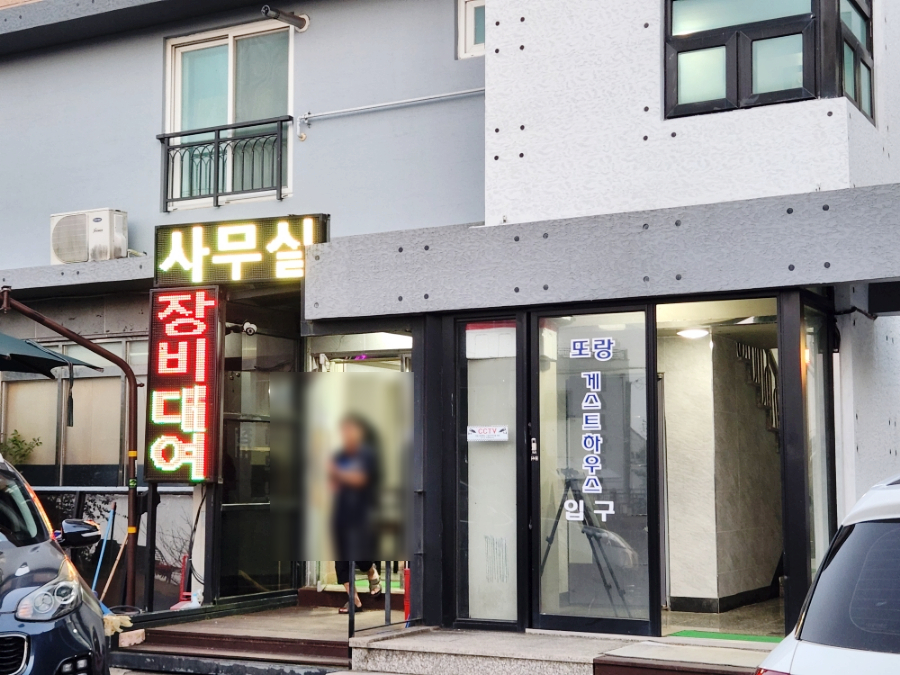 게스트하우스 수니 이미지