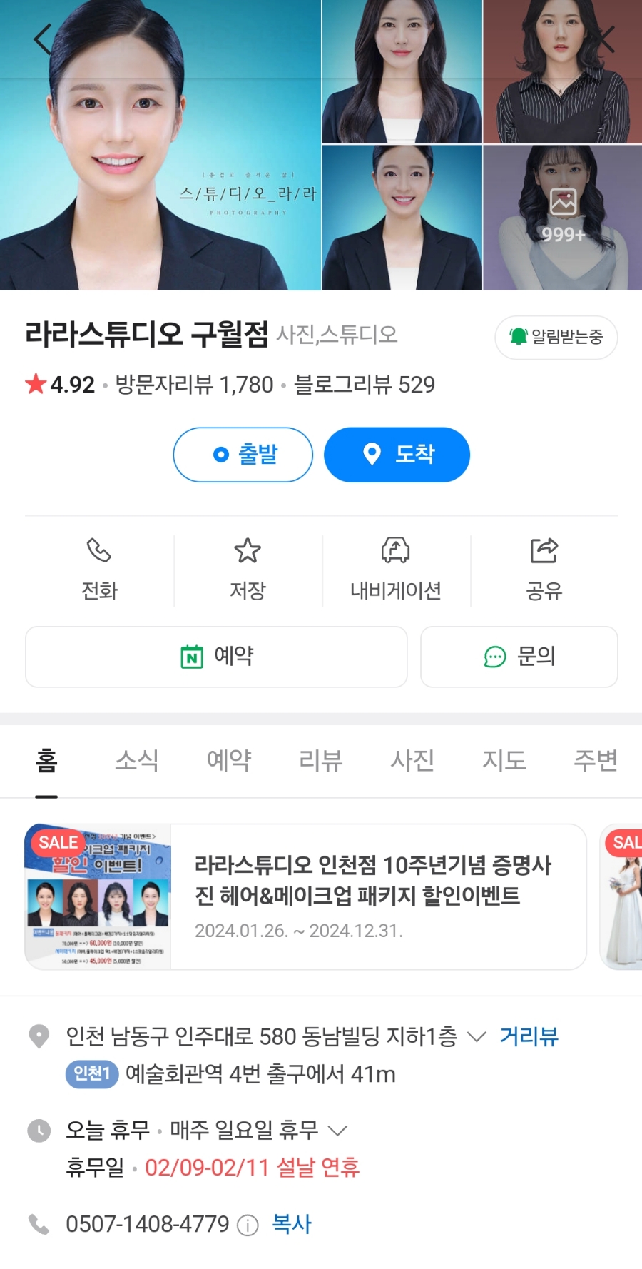사진관찾음 이미지