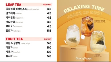 빵쌤 이미지