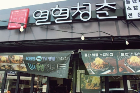 충주난 이미지