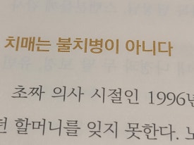 배상우젊은신경과의원 이미지