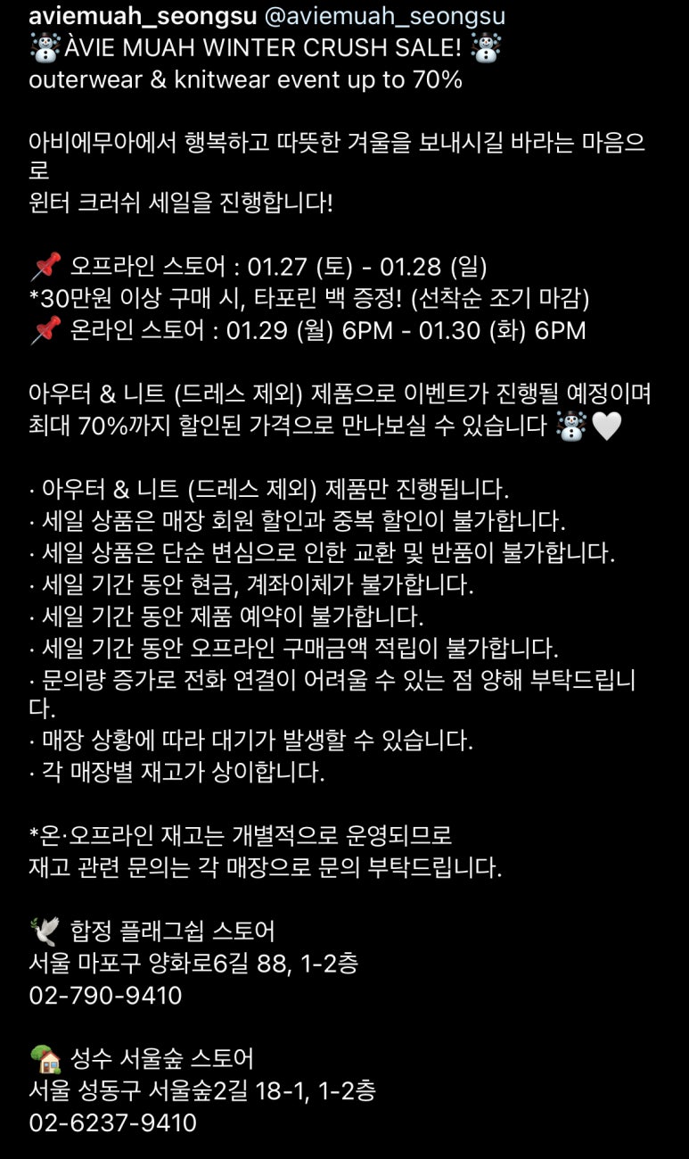 무아그린 이미지