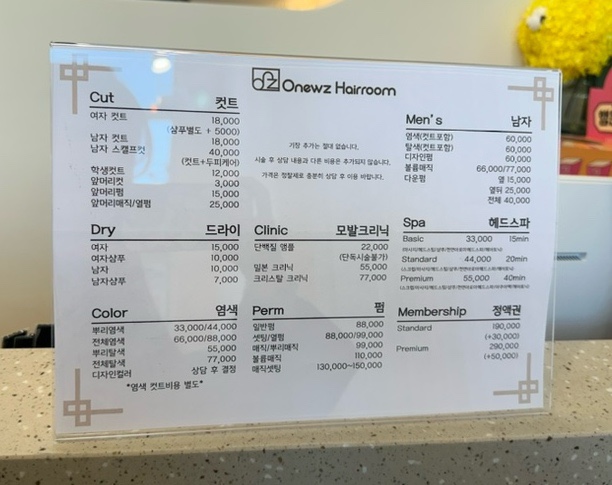 뉴즈헤어 이미지