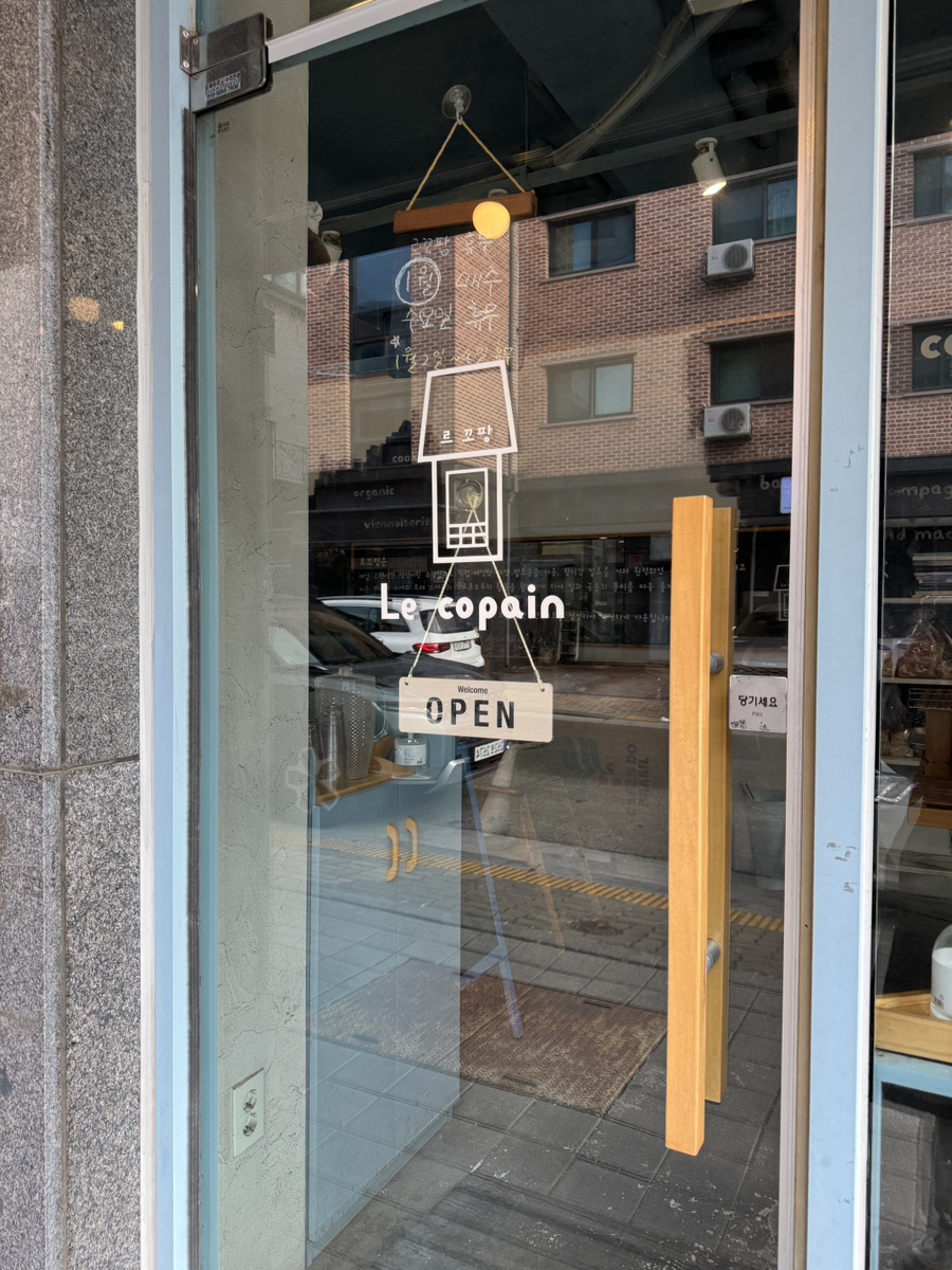 르꼬팡 이미지