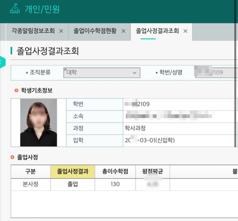 온달e 이미지