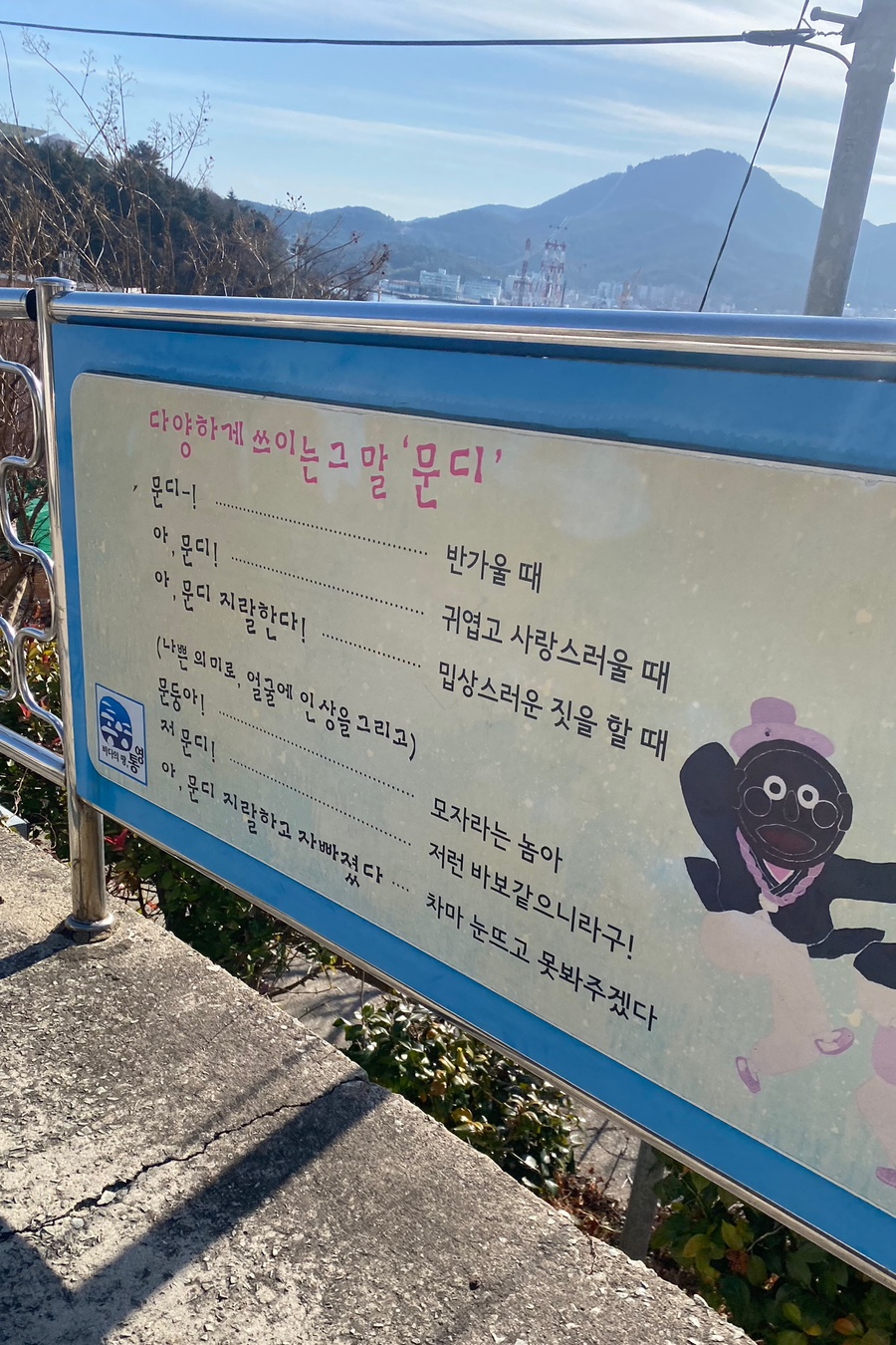 통영언니건어물 이미지