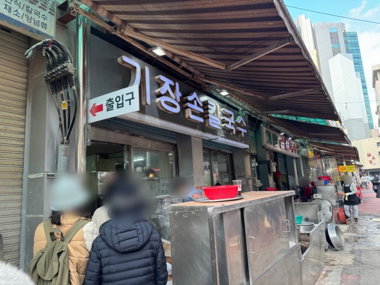 기장시장번영회 이미지