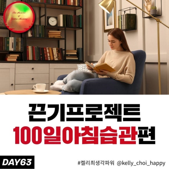 63프로젝트 이미지