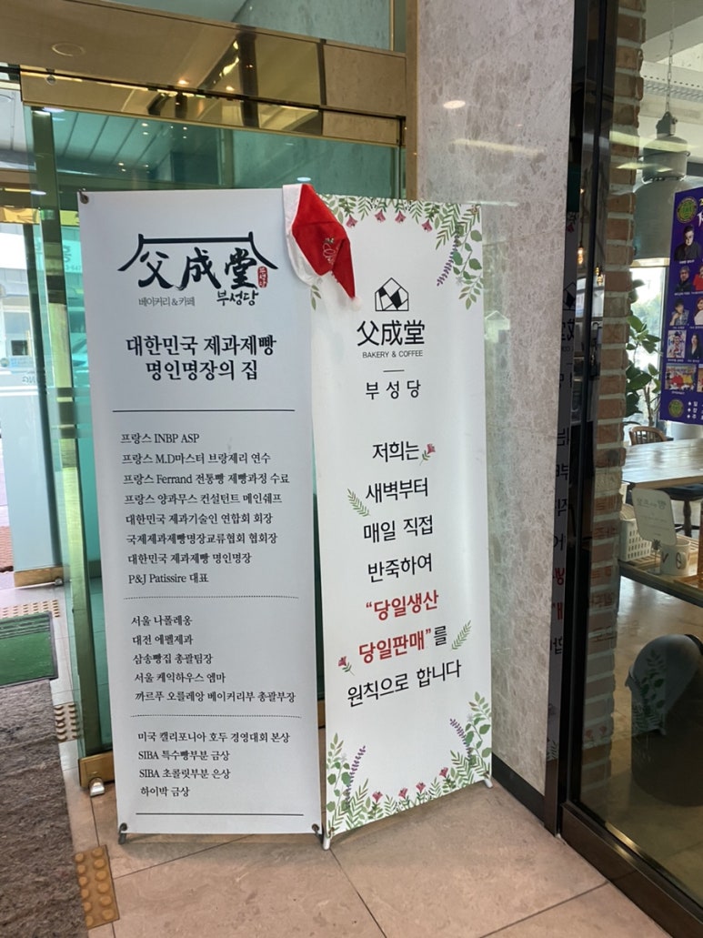 케익하우스엠마제과 이미지