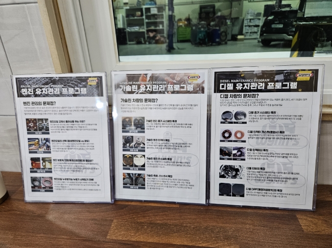 공임나라군포 이미지