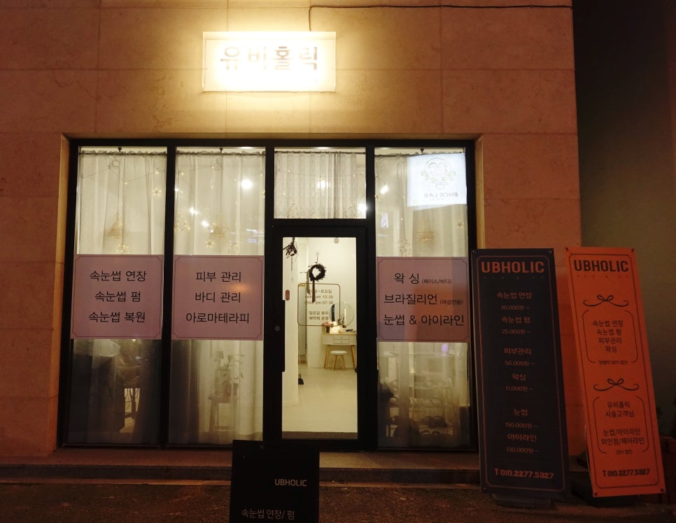 유비홀릭 이미지