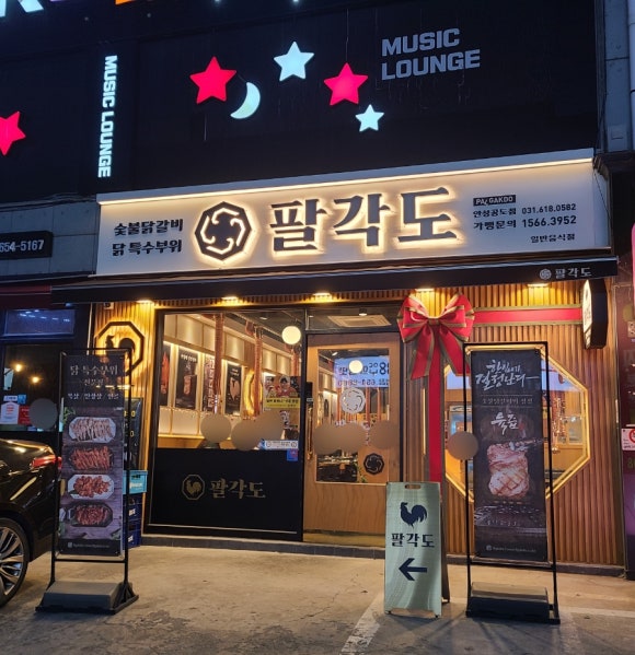 공오구일 이미지