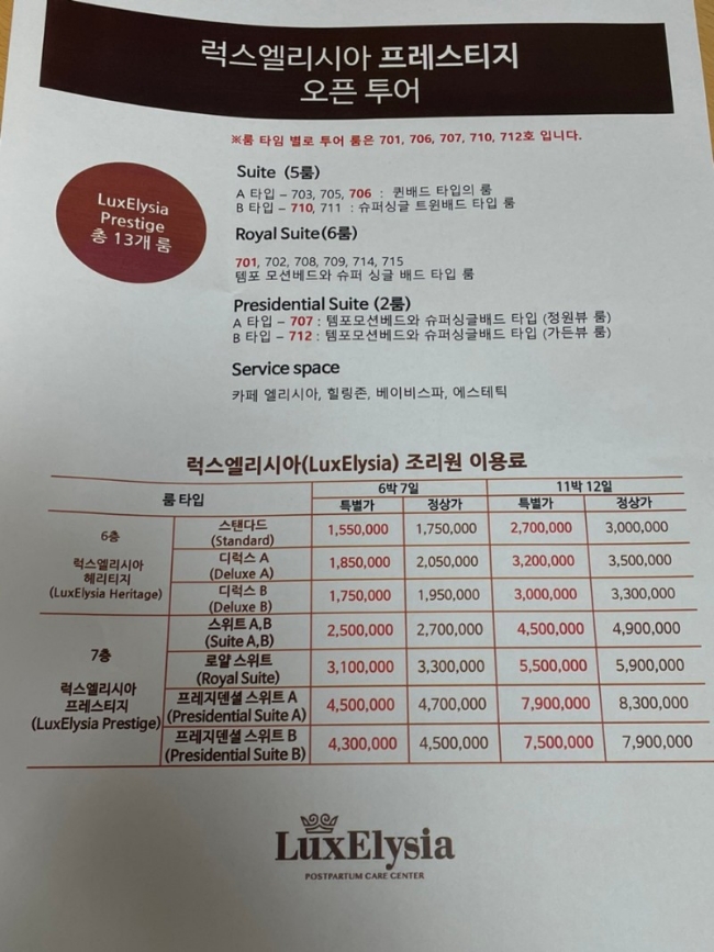 오앙 이미지