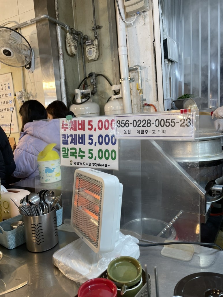 밀밭분식 이미지