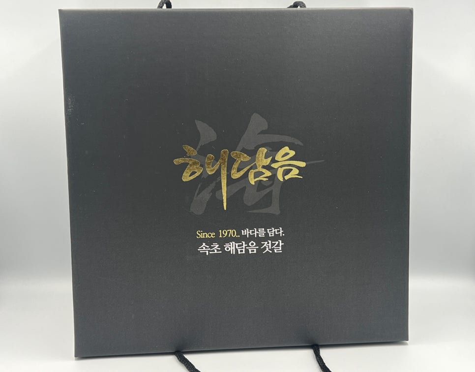 해담음 이미지