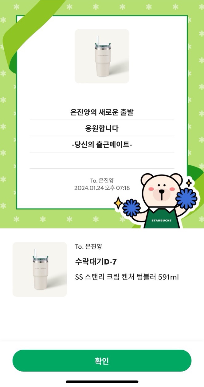 쟈즈 이미지