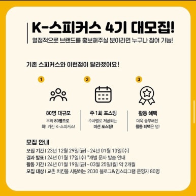 웰컴치킨 이미지