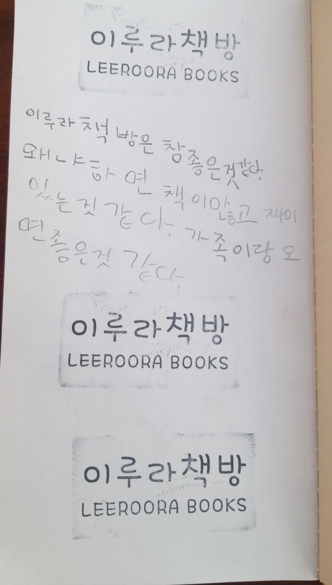 고구마책방 이미지