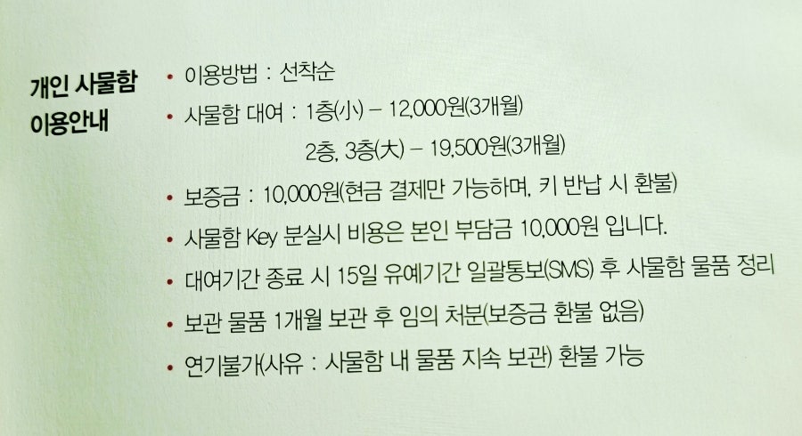 교하 청석 스포츠센타 이미지