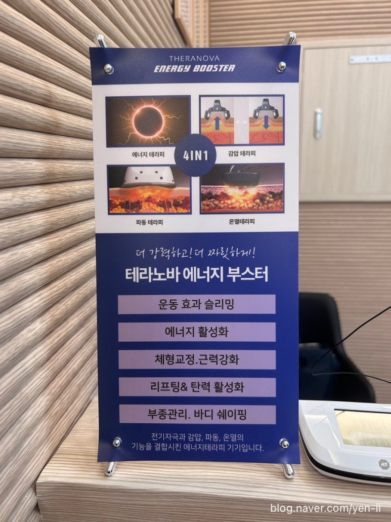 피움스킨앤바디 이미지