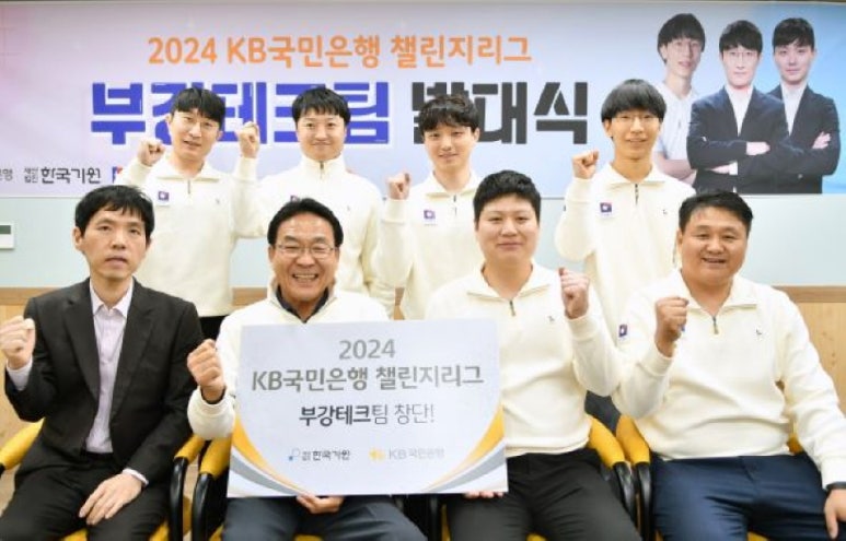 부강테크 이미지