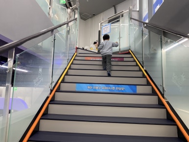 키즈다쿵2 세종점 이미지