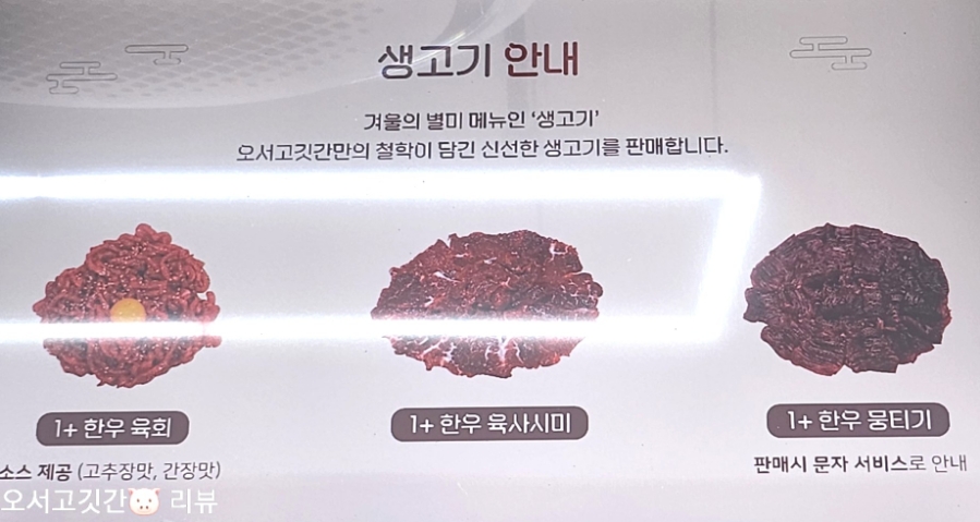 홍성정육점 이미지
