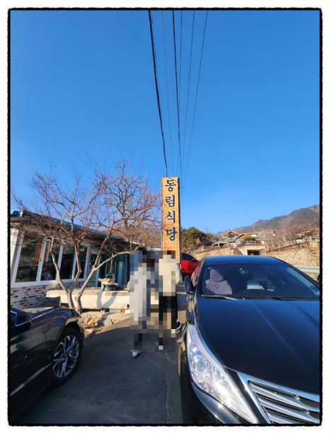 동림커피숍 이미지
