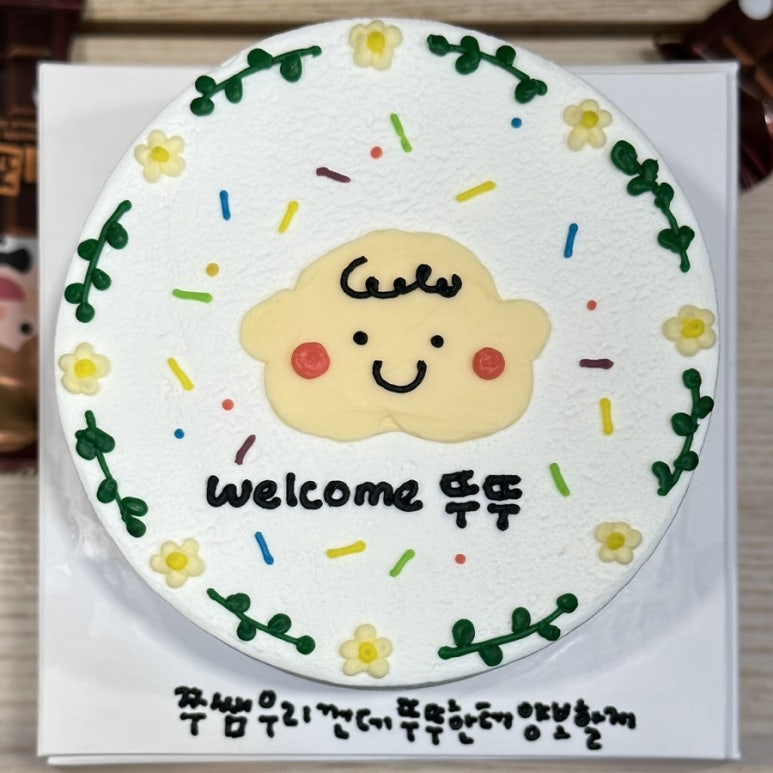 호랑이까까집 이미지
