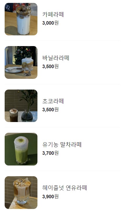 카페공감 이미지