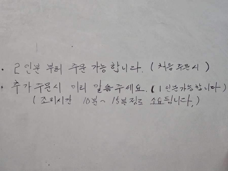 봉대곱창 이미지