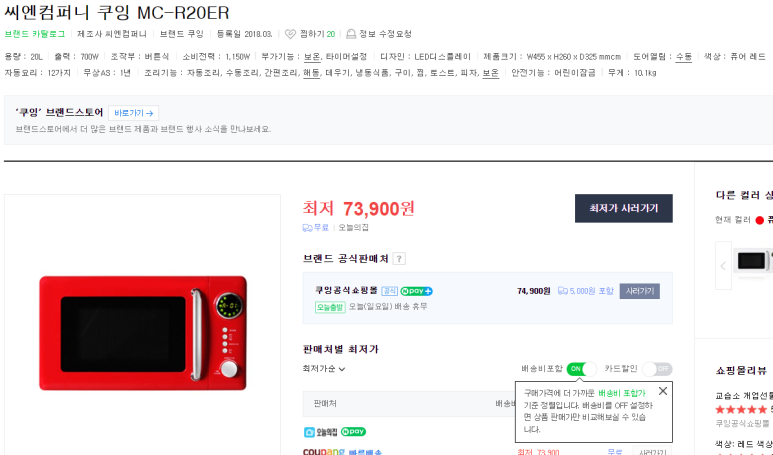씨엔컴퍼니 이미지
