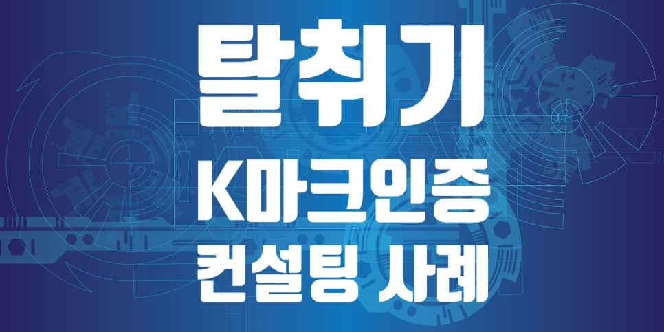 엔바텍 이미지